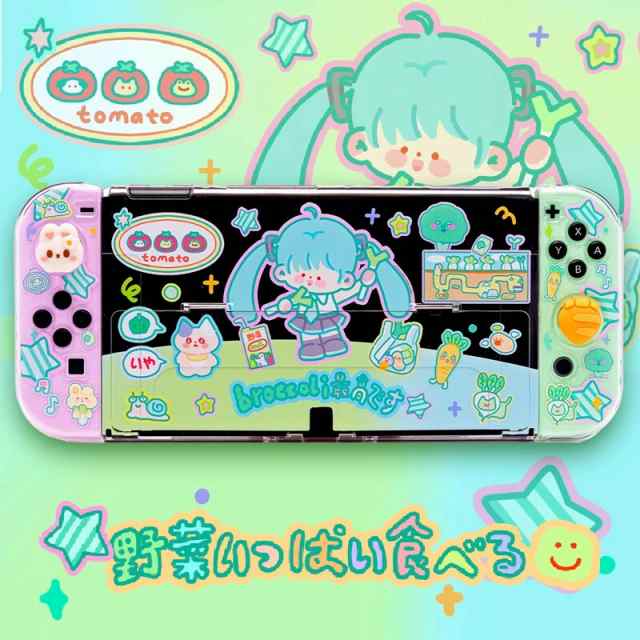 送料無料】Nintendo Switch NS/OLED保護カバー スイッチ保護